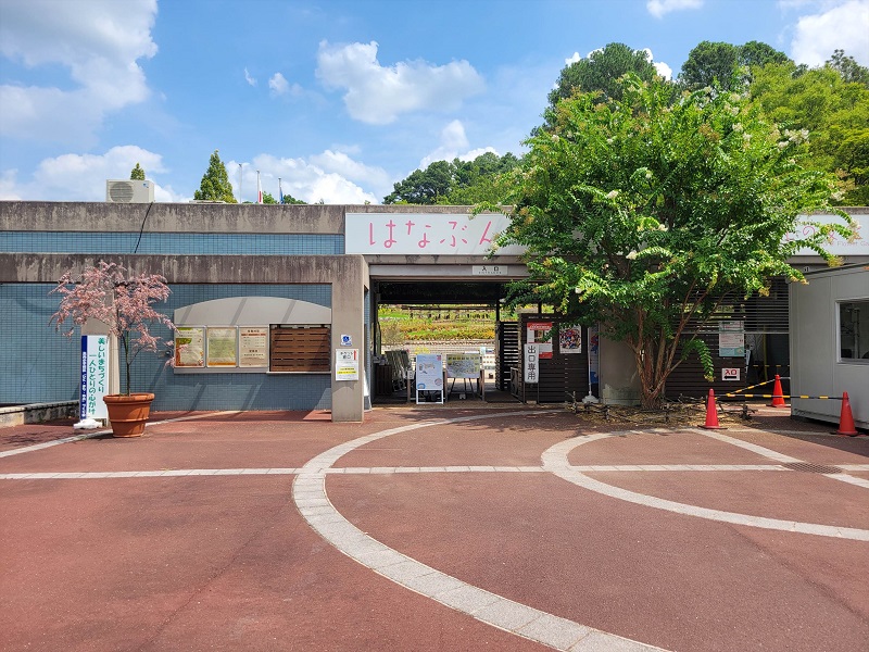 大阪府立花の文化園｜世界の昆虫展・大阪府立花の文化園