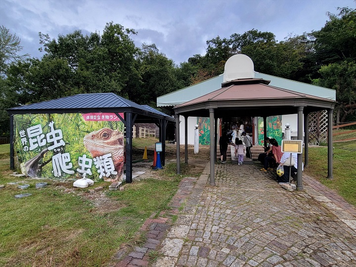 体験型いきものランド世界の昆虫爬虫類館(ハーベストの丘)