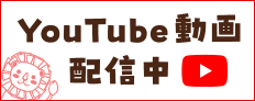 としとしWeb動物園｜公式YouTubeチャンネル